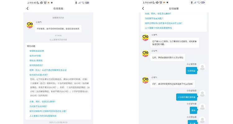 相亲网站架构图怎么做的？需要哪些步骤和工具？