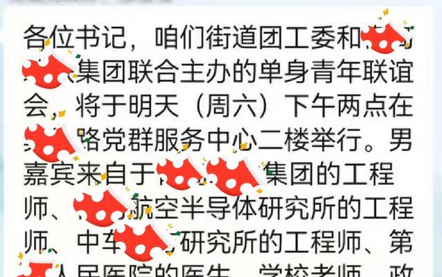 相亲网站架构图怎么做的？需要哪些步骤和工具？