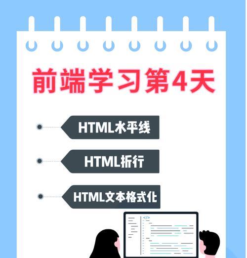 哪些html标签能够获得焦点？如何正确使用它们？