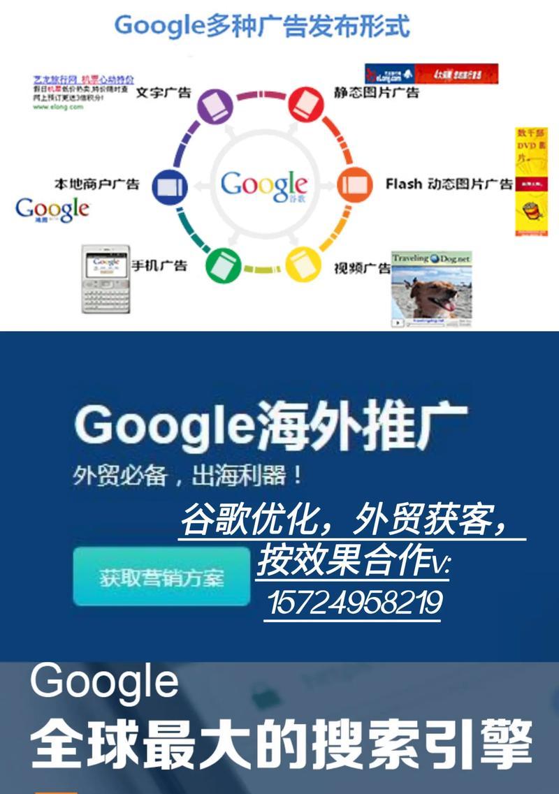 如何做机械网站推广？有效策略和常见问题解答？