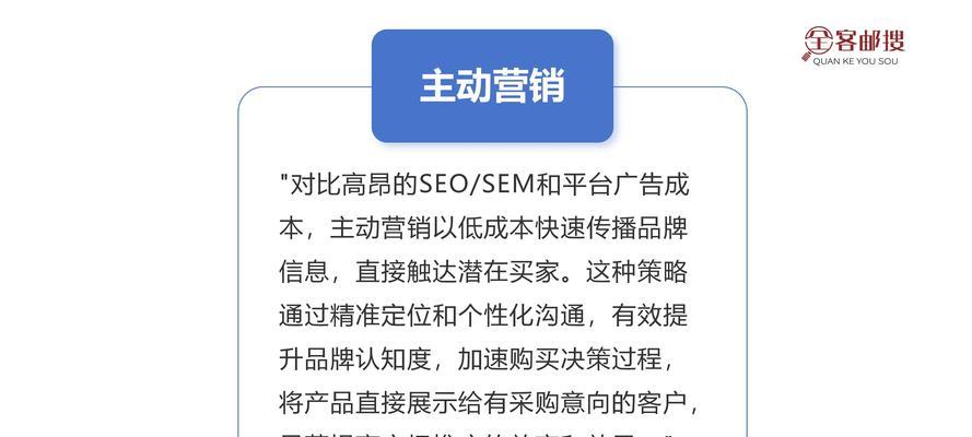 网站建设与SEM营销怎么做？如何有效结合提升在线可见度？