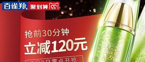 如何做电器网站推广销售？有效策略和常见问题解答？