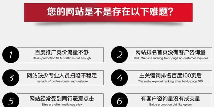 网站优化推广如何做？有哪些有效策略和常见问题解答？