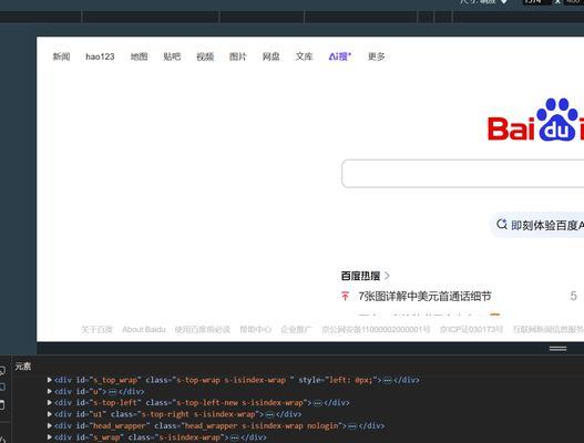 HTML行级标记有哪些？它们各自的作用是什么？