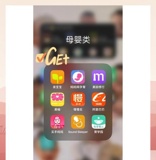 育婴网站如何推广？有哪些有效的推广策略？