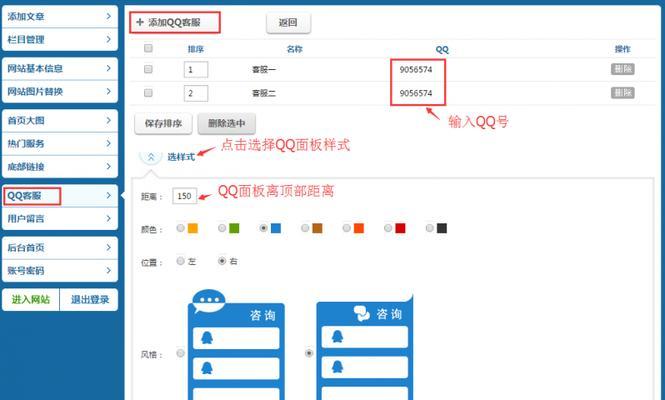 区域分析图怎么做网站的？需要哪些步骤和工具？