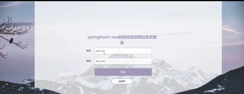旅游网站分析系统怎么做？如何优化用户体验和提升转化率？