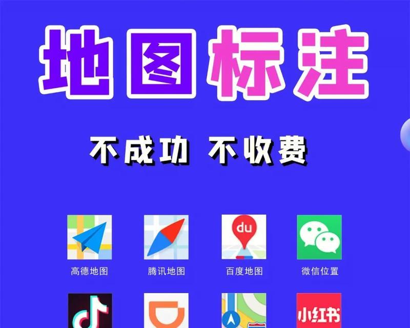 如何在网站上传地图定位？上传过程中常见的问题有哪些？