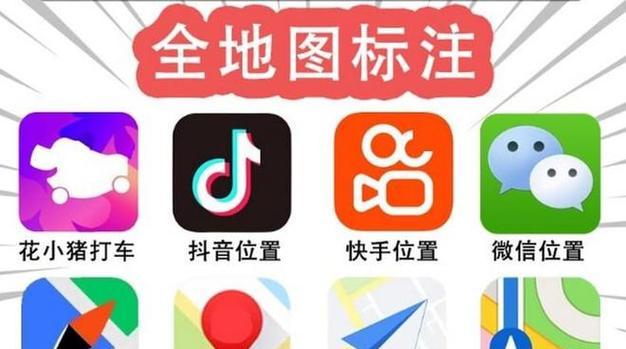 如何在网站上传地图定位？上传过程中常见的问题有哪些？