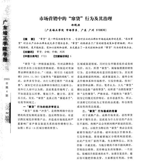 正安营销网站搭建方案怎么写？需要考虑哪些关键因素？
