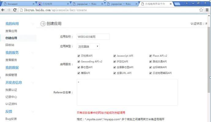 HTML5支持哪些API？如何有效利用这些API提升网站功能？