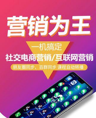 网站营销手机怎么做？如何有效提升手机销售业绩？