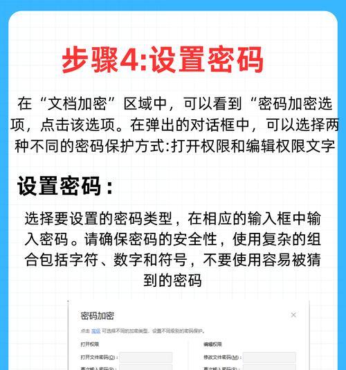 HTML加密功能有哪些？如何保护网页内容安全？