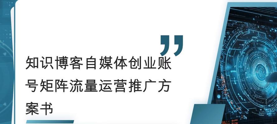 博客网站怎么提高流量？有效策略有哪些？