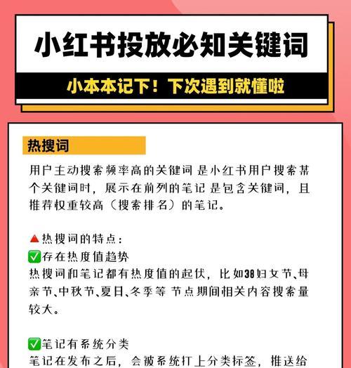 如何有效使用搜索引擎关键词？掌握哪些搜索技巧能提高效率？