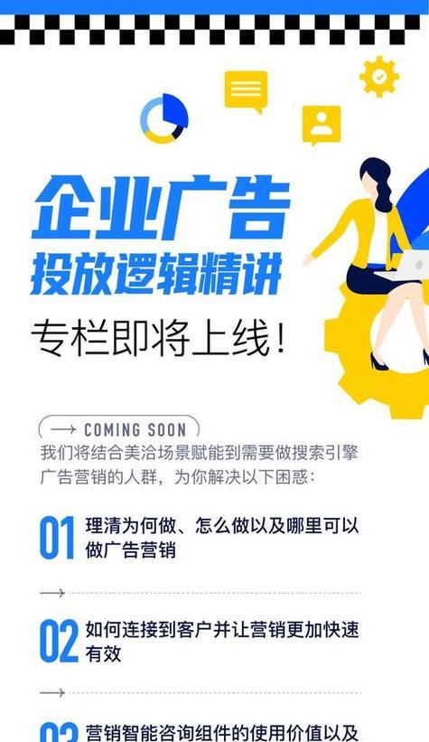 网站关键词怎么维护？维护关键词的正确方法是什么？
