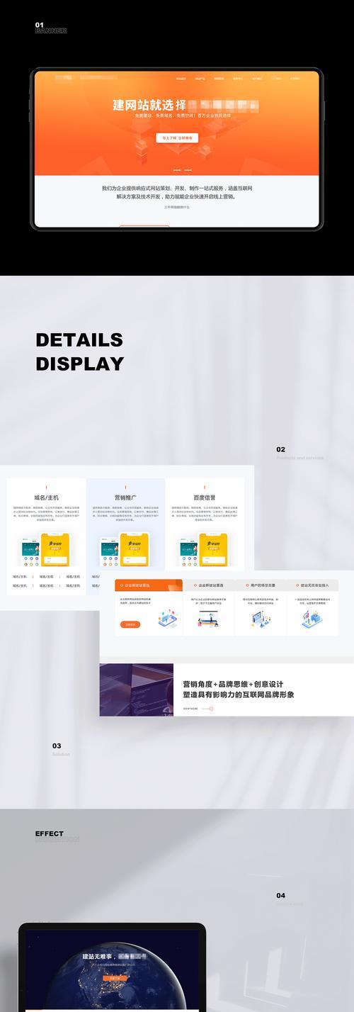 网站改版价钱怎么算的？改版后如何优化SEO效果？
