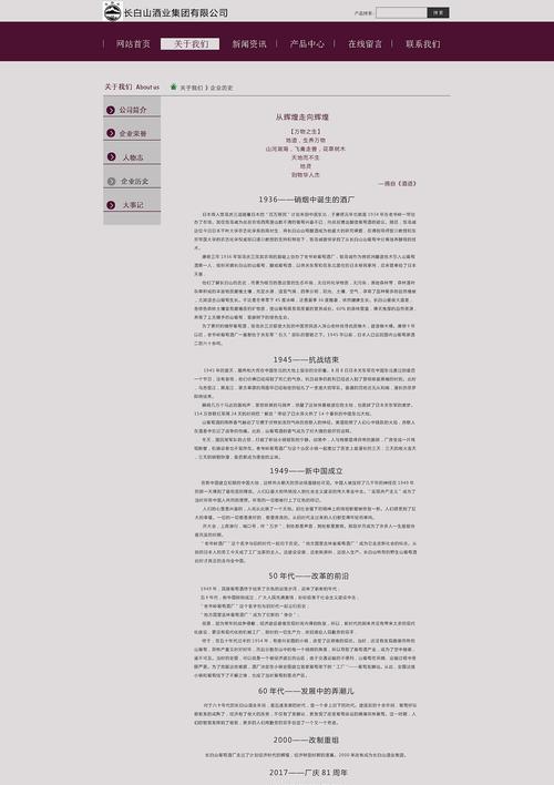 网站改版价钱怎么算的？改版后如何优化SEO效果？