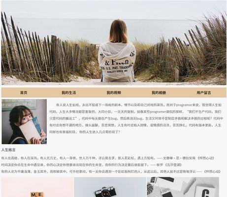 HTML布局除了div还有哪些选择？如何使用它们进行网页设计？
