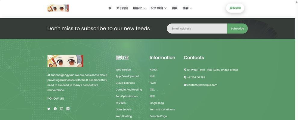 HTML布局除了div还有哪些选择？如何使用它们进行网页设计？