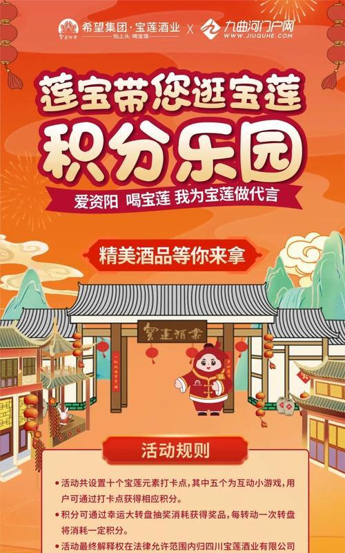 游戏论坛网站如何做推广？有哪些有效的推广策略？