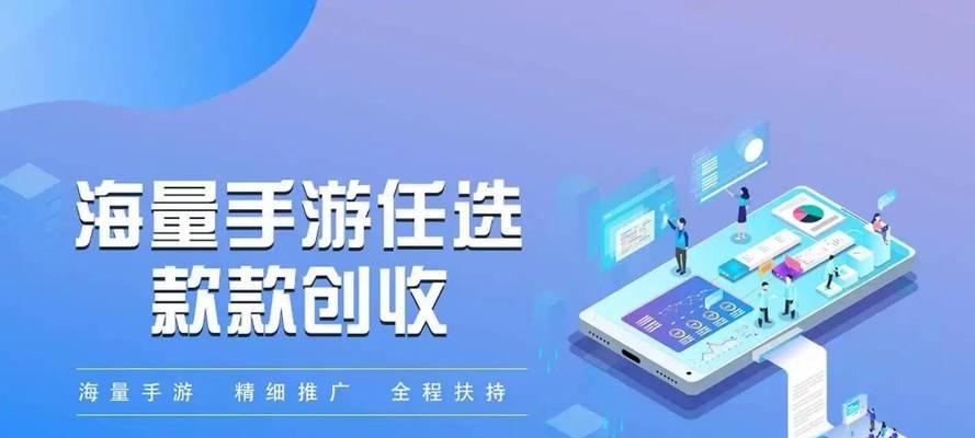 游戏论坛网站如何做推广？有哪些有效的推广策略？
