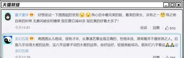 如何通过算卦网站推广实现盈利？常见问题有哪些？