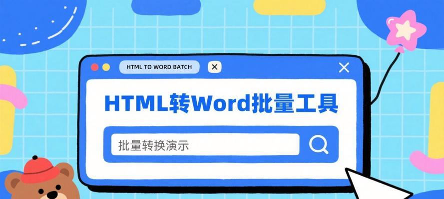 HTML图片切换有哪些方式？如何实现图片的无缝切换效果？
