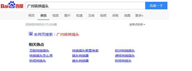 广州网站如何推广效果最好？有哪些有效策略？