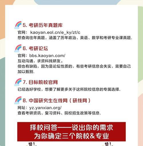 高校营销文案网站怎么做？如何打造吸引学生的校园网站？