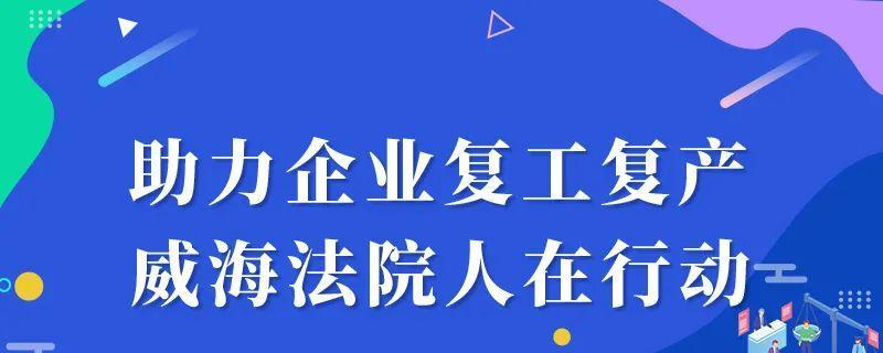 威海网站优化服务哪里找？专业优化公司地址有哪些？