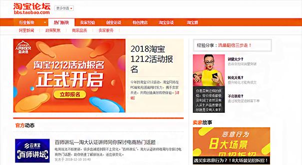 新手如何找网站推广公司？选择合适的推广公司有哪些技巧？