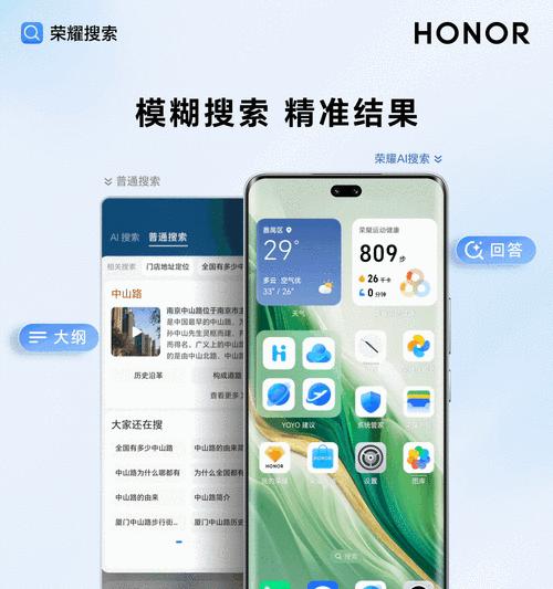 手机网站如何进行关键词搜索？搜索关键词有哪些技巧？