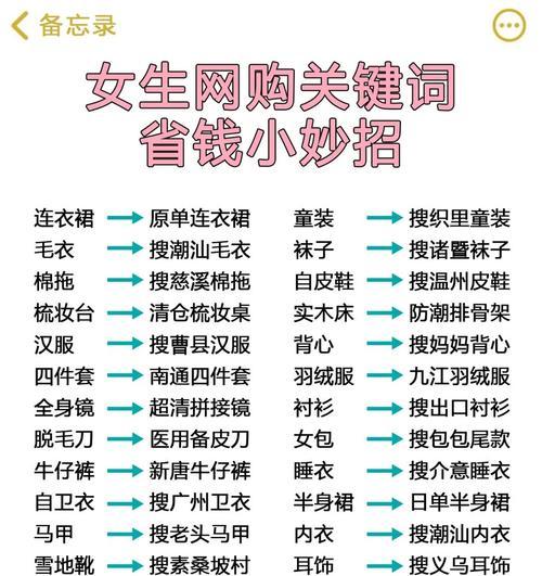 手机网站如何进行关键词搜索？搜索关键词有哪些技巧？