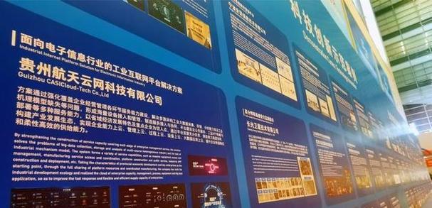 云上贵州网站改版流程是什么？改版后有哪些新功能？