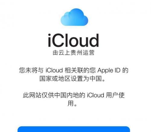 云上贵州网站改版流程是什么？改版后有哪些新功能？