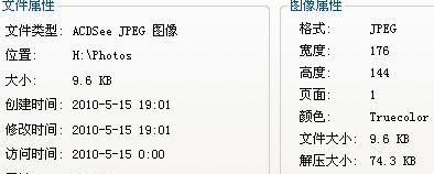 HTML里class的属性有哪些？如何正确使用class属性？