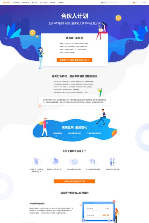 为什么网站的二级页面加载慢？如何优化提高速度？