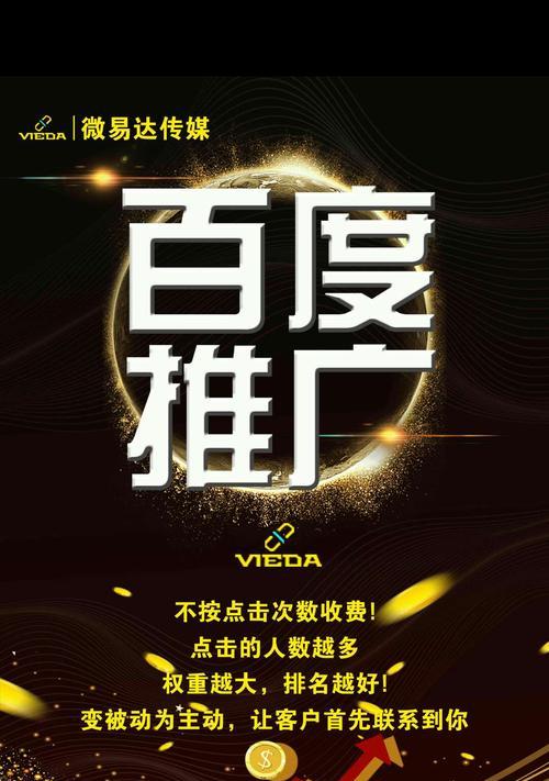 手机网站如何推广效果最佳？有哪些有效策略？