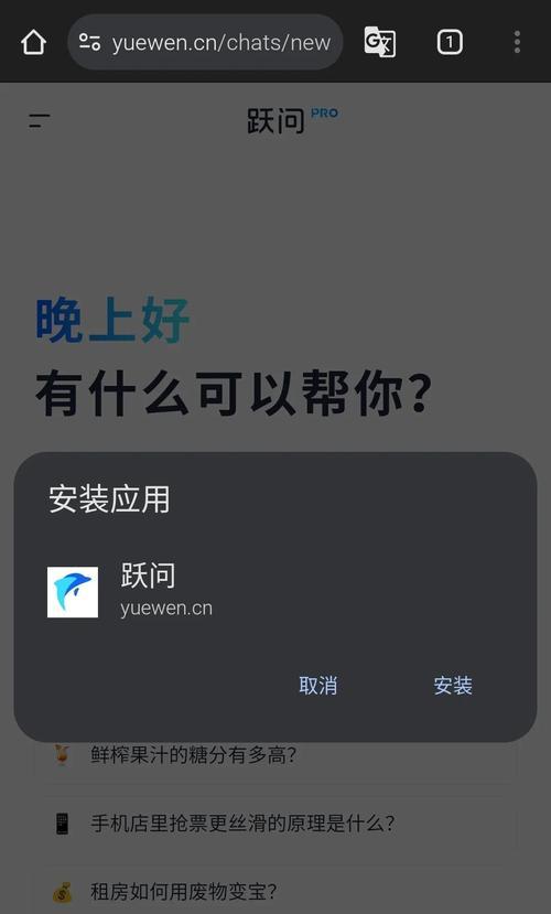 手机网站如何推广效果最佳？有哪些有效策略？