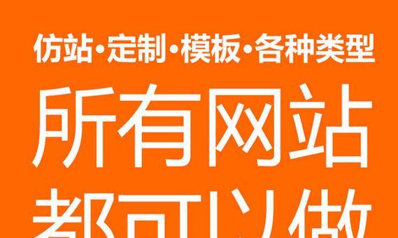 信阳营销网站建设怎么选？选择标准是什么？