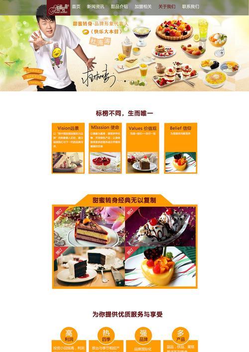 个人网站改版怎么收费的？改版流程和费用明细是什么？