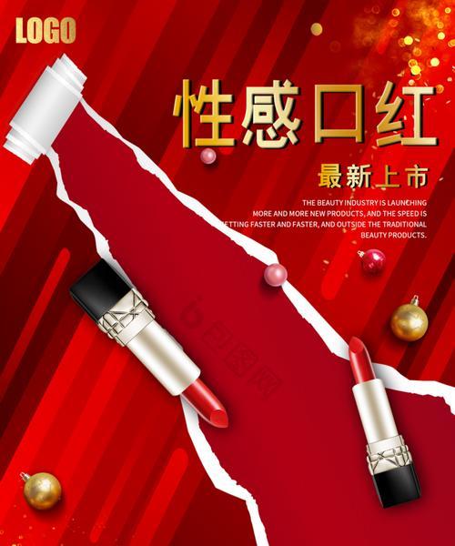 如何做口红网站推广方案？有效策略和常见问题解答？