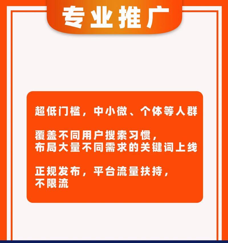 如何在网络网站上有效推广抖音？有哪些策略和技巧？
