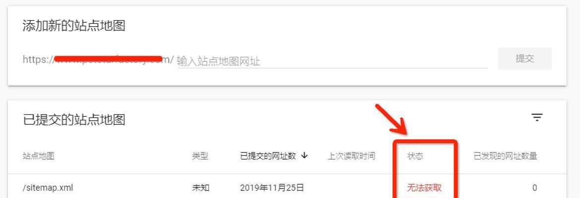 如何把地图集成到网站中？集成地图有哪些常见问题？