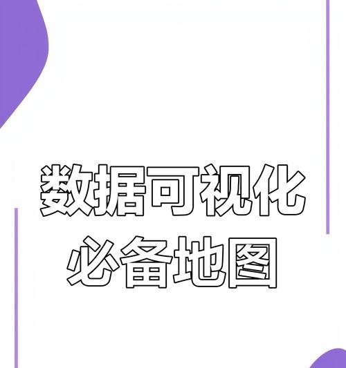 如何把地图集成到网站中？集成地图有哪些常见问题？