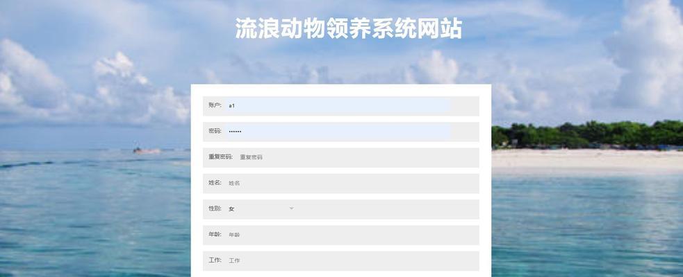 健康博客网站推荐怎么写？如何选择合适的健康博客平台？
