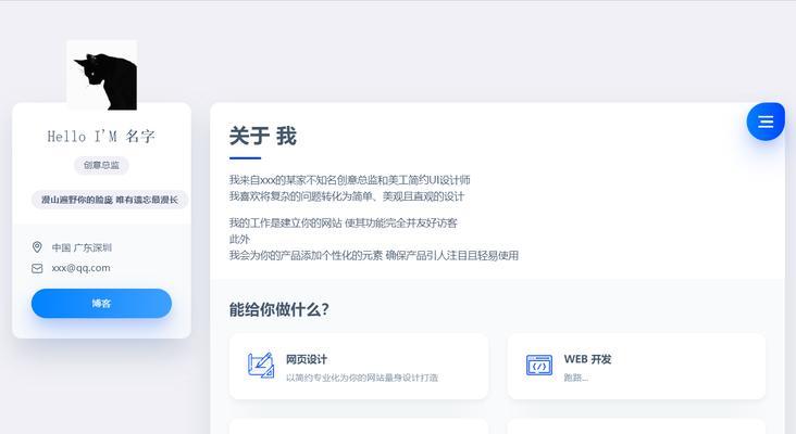 健康博客网站推荐怎么写？如何选择合适的健康博客平台？