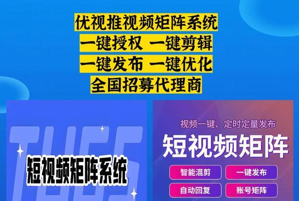 招商如何将网站推广？有哪些有效策略和常见问题解答？