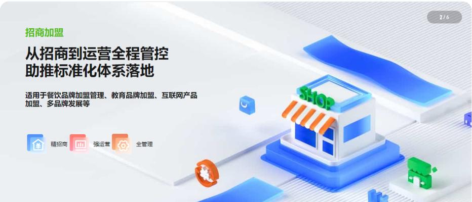 招商如何将网站推广？有哪些有效策略和常见问题解答？